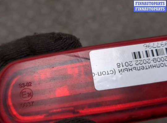 купить Фонарь дополнительный (стоп-сигнал) на Fiat Doblo 2009-2022