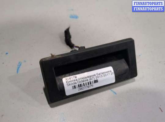 купить Кнопка открывания багажника с крышки на Skoda Octavia (A7) 2013-2023