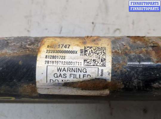 купить Амортизатор подвески на Chevrolet Equinox 2017-2024