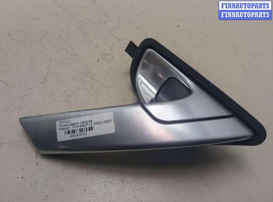 купить Ручка двери салона на Nissan Primera P12 2002-2008