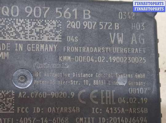 Прочие детали (не вошедшие в список) на Volkswagen Tiguan II