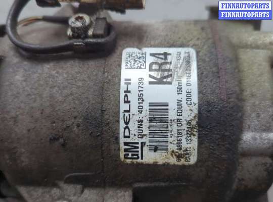 купить Компрессор кондиционера на Opel Corsa D 2006-2014