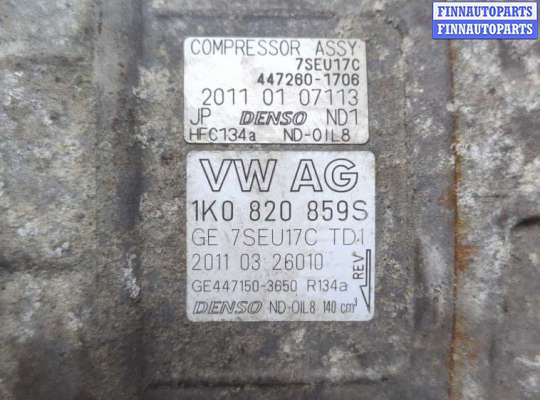 купить Компрессор кондиционера на Volkswagen Tiguan 2007-2011