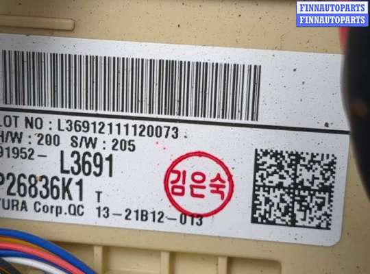 купить Блок предохранителей на KIA K5 2019-2025