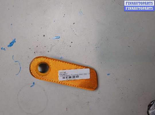 купить Катафот на Volkswagen Touareg 2002-2007