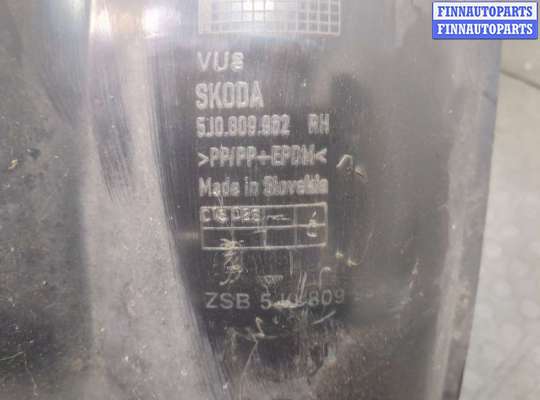 купить Защита арок (подкрылок) на Skoda Fabia 2007-2014