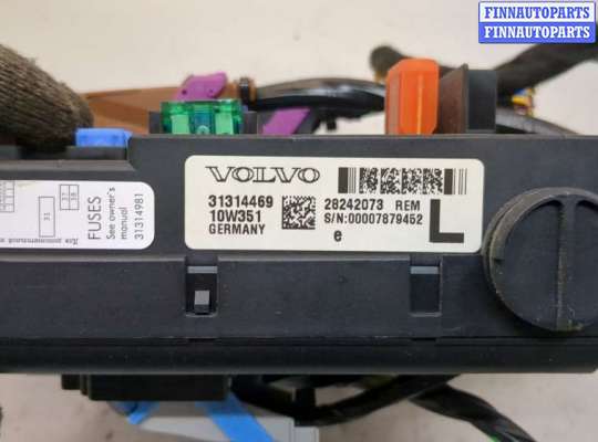 купить Блок предохранителей на Volvo XC90 2002-2014