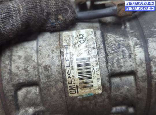 купить Компрессор кондиционера на Opel Insignia 2008-2017