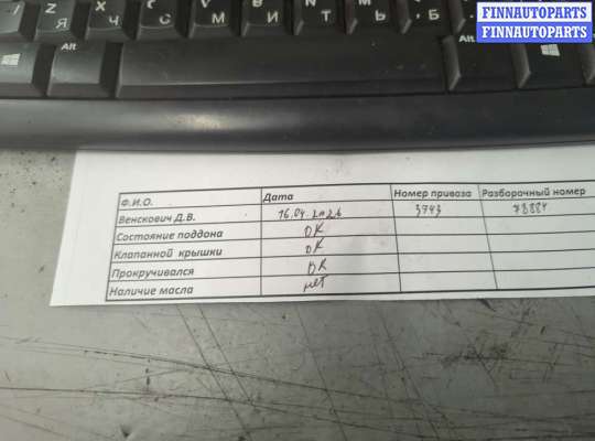 купить Генератор на Honda Accord 7 2003-2007