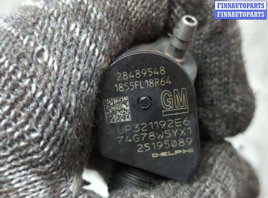 купить Форсунка топливная на Chevrolet Captiva 2011-2016