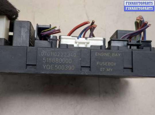 купить Блок предохранителей на Land Rover Range Rover 3 (LM) 2002-2012