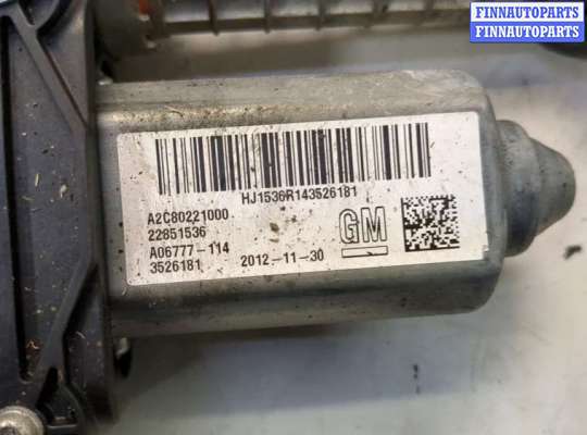 купить Электропривод ручного тормоза (моторчик ручника) на Opel Antara 2006-2015