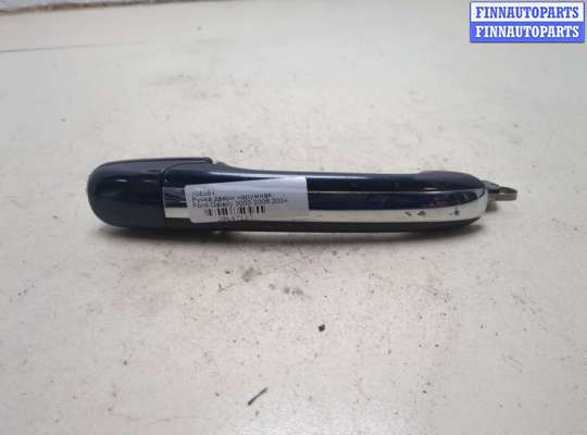 купить Ручка двери наружная на Ford Galaxy 2000-2006