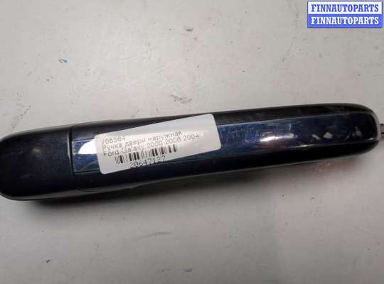 купить Ручка двери наружная на Ford Galaxy 2000-2006