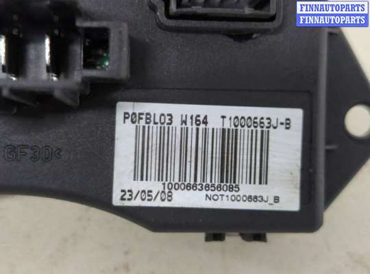 купить Сопротивление отопителя (моторчика печки) на Mercedes GL X164 2006-2012