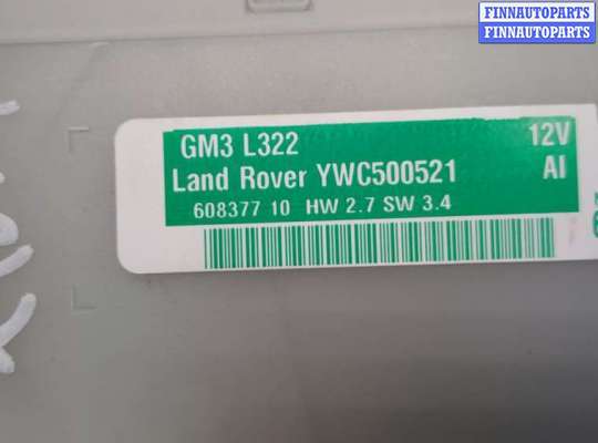 купить Блок комфорта на Land Rover Range Rover 3 (LM) 2002-2012