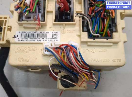 купить Блок предохранителей на Hyundai Tucson 3 2015-2021