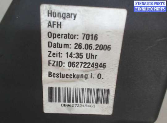 Блок предохранителей AU534612 на Audi A4 (B7) 2005-2007