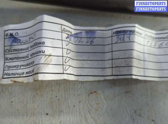 купить Генератор на Opel Corsa C 2000-2006