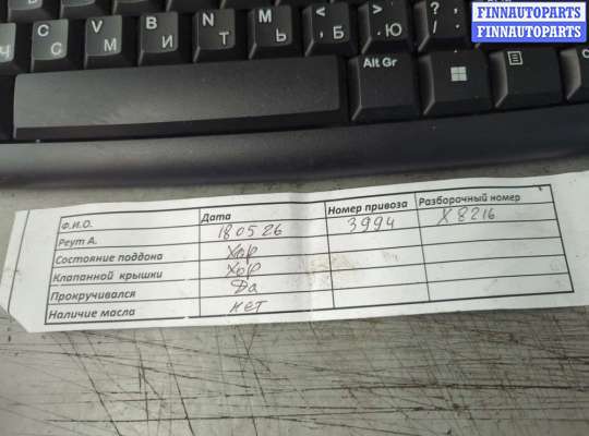 купить Форсунка топливная на Suzuki Swift 2003-2011