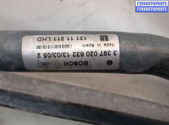 купить Механизм стеклоочистителя (трапеция дворников) на Opel Astra H 2004-2010