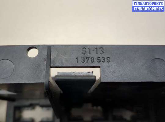 купить Блок реле на BMW 5 E34 1988-1995