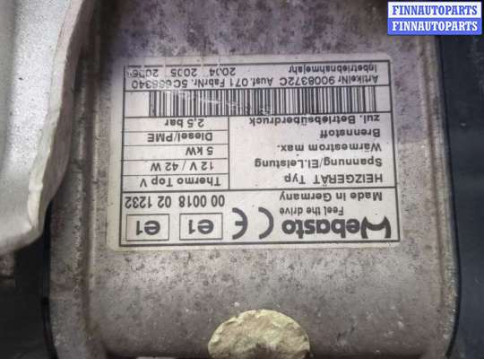 купить Отопитель автономный на Volkswagen Touran 2003-2006