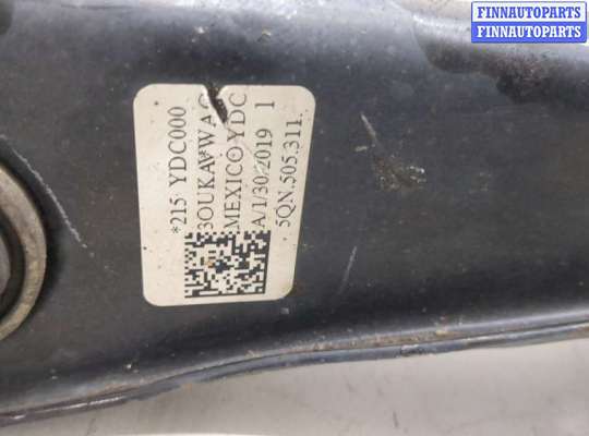 купить Рычаг подвески на Volkswagen Tiguan 2016-2020