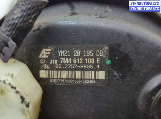 купить Цилиндр тормозной главный на Ford Galaxy 2000-2006