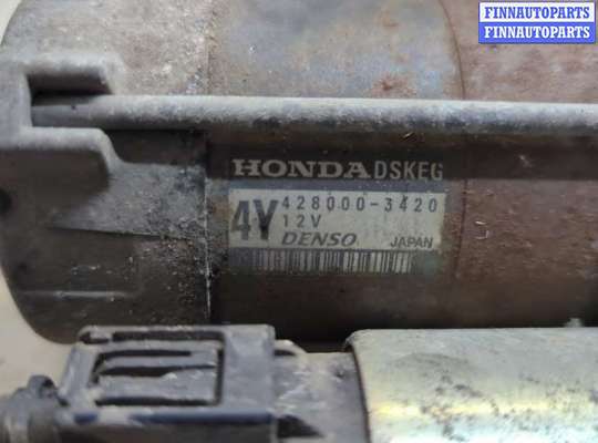 купить Стартер на Honda Civic 2005-2012