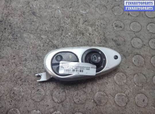 Кнопка стеклоподъемника (блок кнопок) FO2166078 на Ford Puma 1997–2003