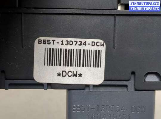 купить Кнопка открывания багажника салонная на Ford Explorer 2015-2019