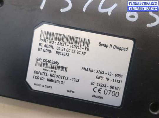 купить Блок управления Bluetooth на Ford Focus 3 2011-2015