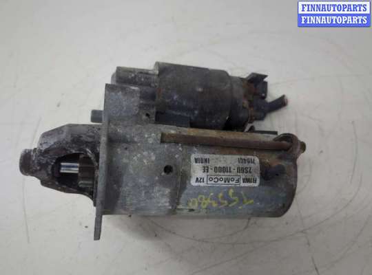 купить Стартер на Ford Fusion 2002-2012