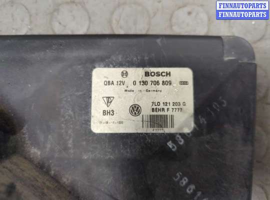 купить Вентилятор радиатора на Volkswagen Touareg 2002-2007