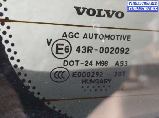купить Крышка (дверь) багажника на Volvo XC90 2002-2014