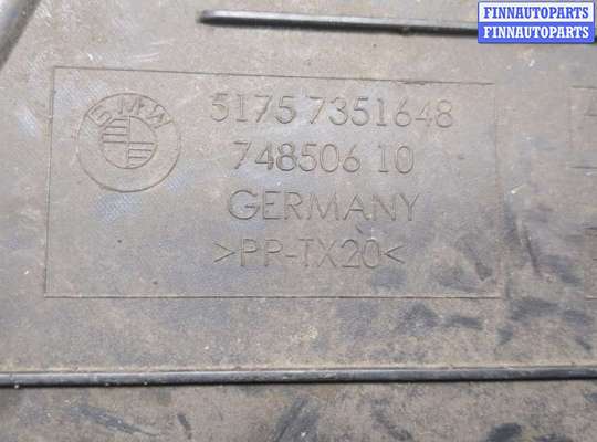 купить Защита днища, запаски, КПП, подвески на BMW 5 G30, G31 2017-2023