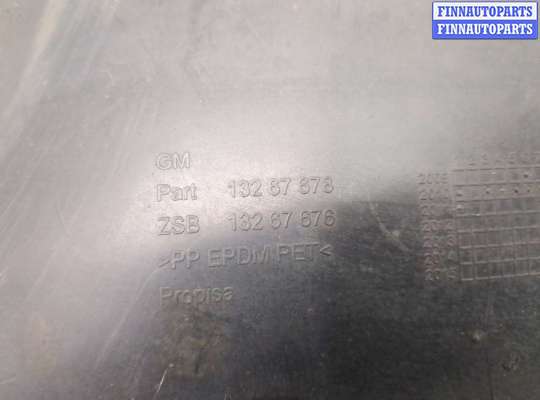 купить Защита арок (подкрылок) на Opel Meriva 2010-2018