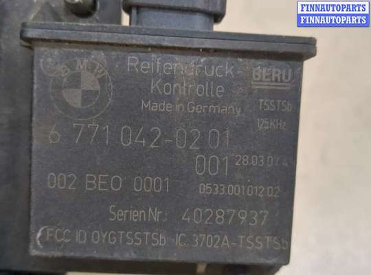 купить Блок контроля давления в шинах на BMW X5 E70 2006-2013