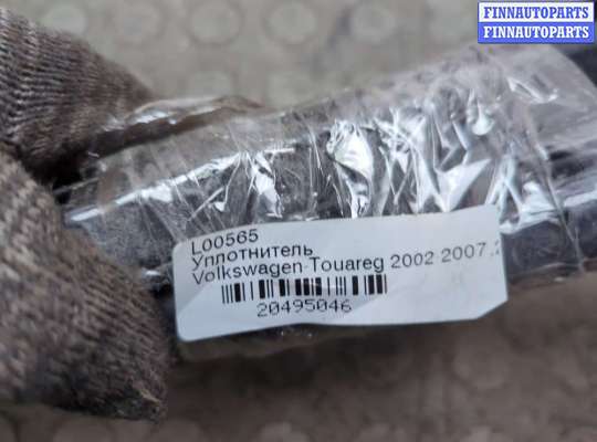 купить Уплотнитель на Volkswagen Touareg 2002-2007