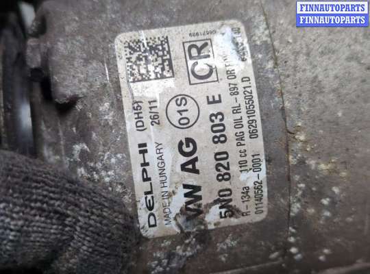 купить Компрессор кондиционера на Volkswagen Passat 7 2010-2015 Европа