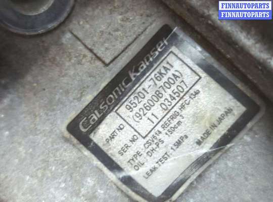 купить Компрессор кондиционера на Suzuki Grand Vitara 2005-2016