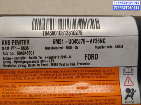 Подушка безопасности (прочее)