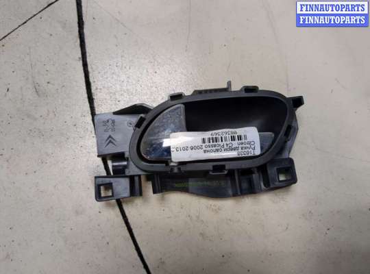 купить Ручка двери салона на Citroen C4 Picasso 2006-2013