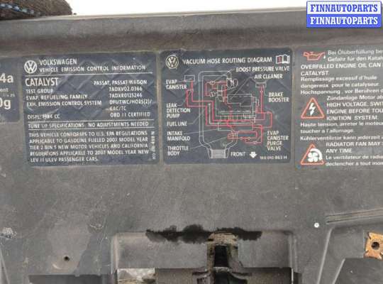 купить Рамка передняя (телевизор) на Volkswagen Passat 6 2005-2010