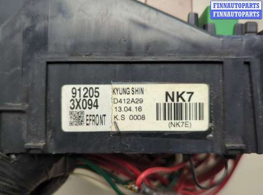 купить Блок предохранителей на Hyundai Elantra 2010-2016