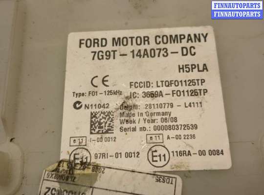 купить Блок предохранителей на Ford Mondeo 4 2007-2015