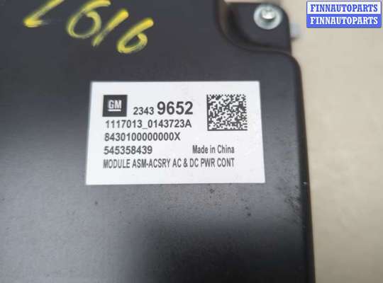 купить Инвертор, преобразователь напряжения на Chevrolet Equinox 2017-2024