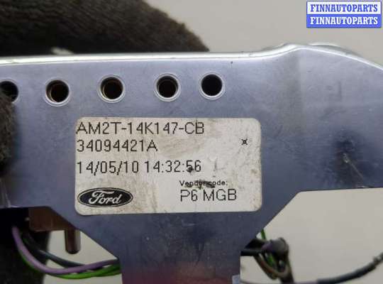 купить Кнопка круиз контроля на Ford Mondeo 4 2007-2015