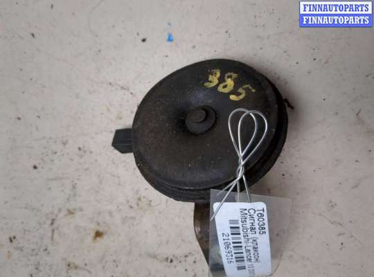 Купить Сигнал (клаксон) на Mitsubishi Lancer 10 2007-2017 Сигнал (клаксон) MT571373 на Mitsubishi Lancer 10 2007-2017